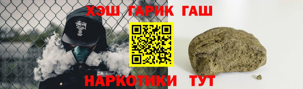 ГАШИШ индика сатива Кохма