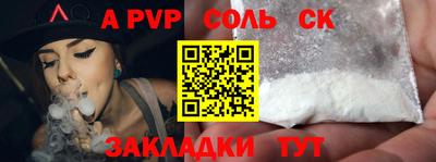 марки nbome Кимры