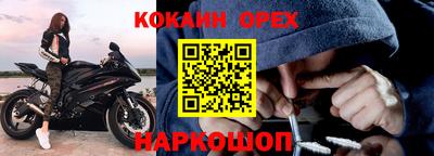 каннабис Кинель