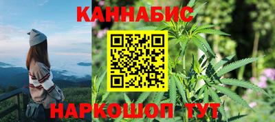 каннабис Кингисепп
