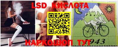 марки nbome Кимры