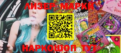 каннабис Кингисепп