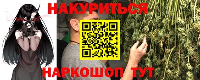 каннабис Кинель