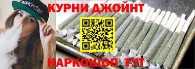 марки nbome Кимры