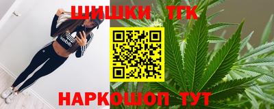 каннабис Кинель