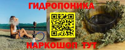 каннабис Кингисепп