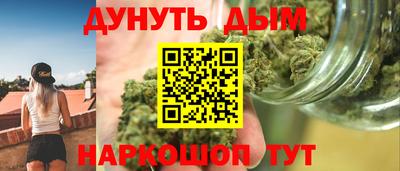 марки nbome Кимры