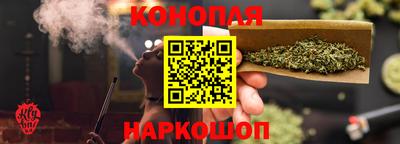 каннабис Кингисепп