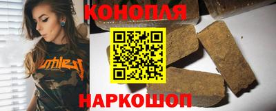 марки nbome Кимры