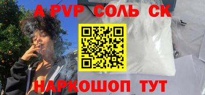 каннабис Кингисепп