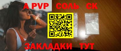 каннабис Кинель