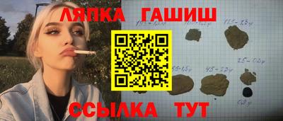 каннабис Кингисепп