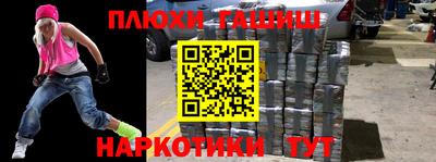 каннабис Кинель