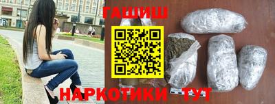 каннабис Кинель