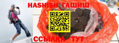 каннабис Кинель