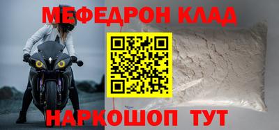 марки nbome Кимры