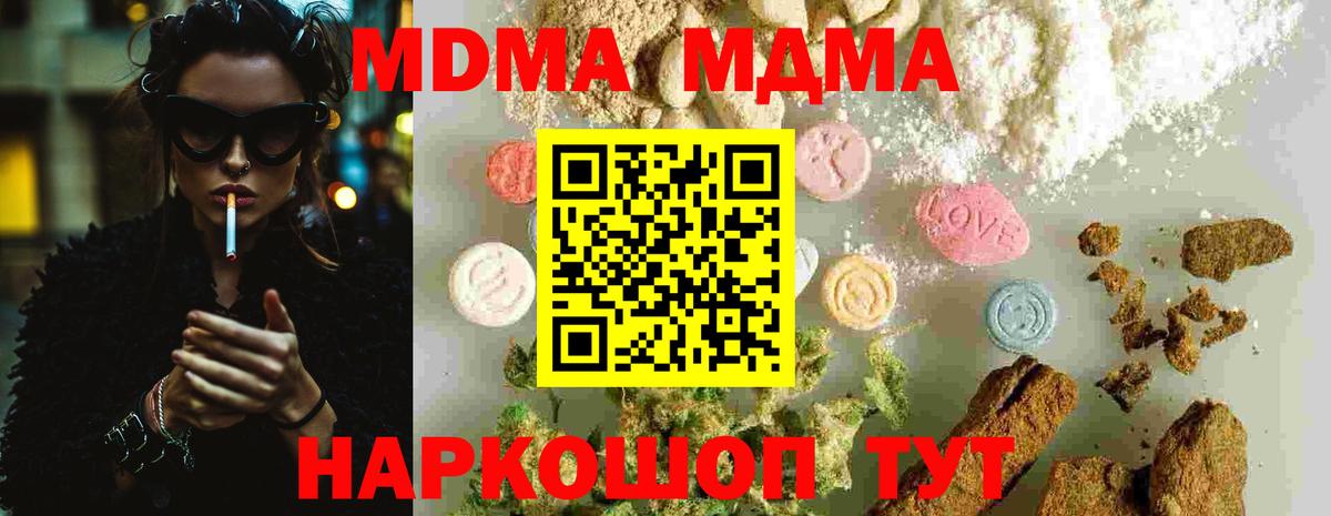Героин Кохма