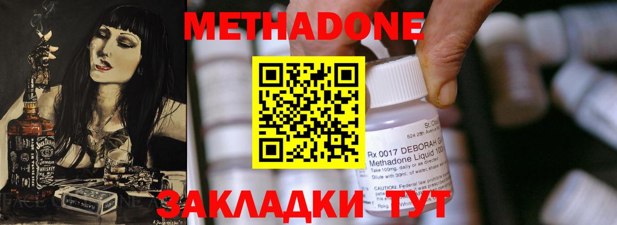 МЕФ кристаллы  APVP СОЛЬ   Кохма  ГАШИШ  Каннабис  Cocaine  Вход с VPN 