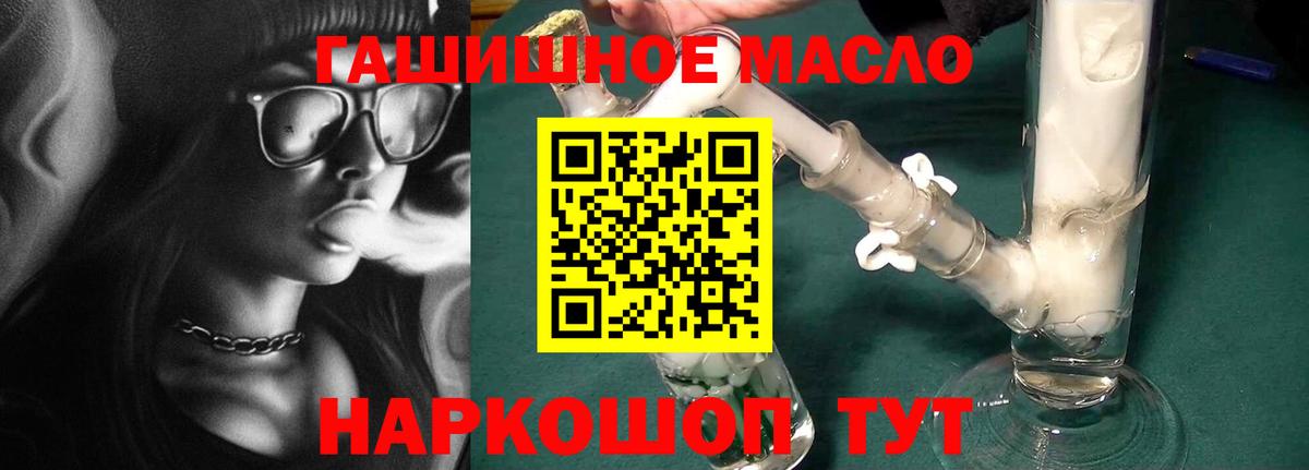 ТГК вейп с тгк  Вход с VPN  Кохма 