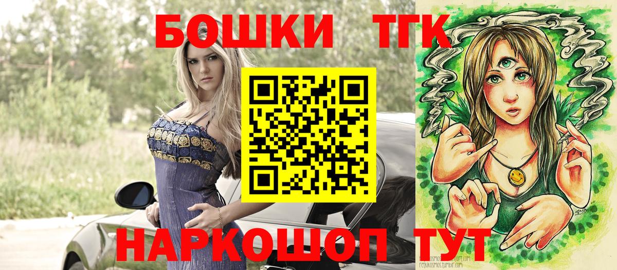 Кохма  Марихуана OG Kush  Конопля Amnesia  Вход с VPN  Конопля Amnesia 