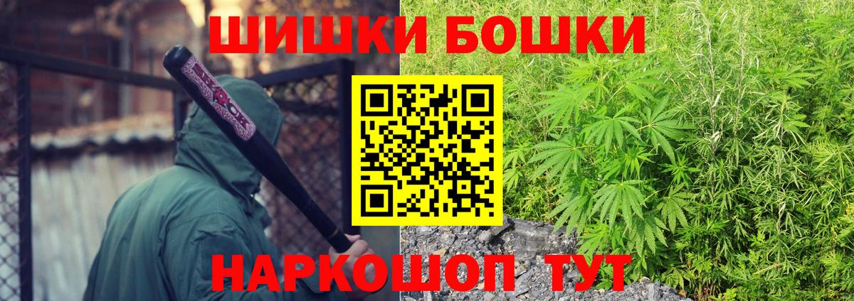 Конопля конопля Кохма